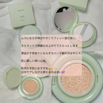 シカ クリア カバー クッション/ブラン/クッションファンデーションを使ったクチコミ(4枚目)