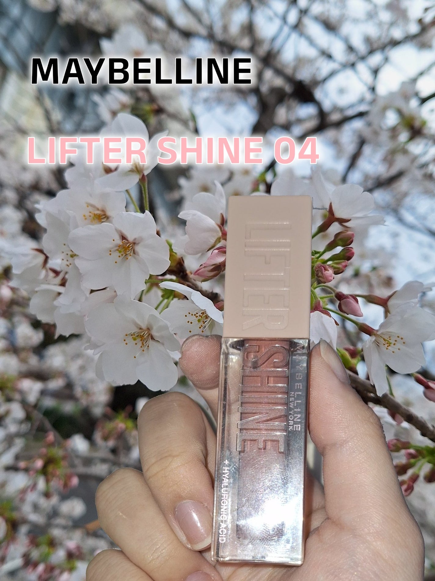 リフターシャイン/MAYBELLINE NEW YORK/リップグロスを使ったクチコミ(2枚目)