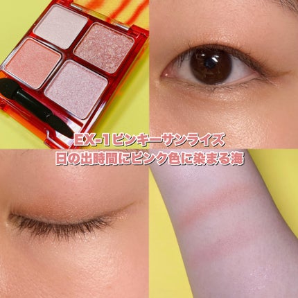 ããŒããã«ã³ã¹ã°ãªãã¿ãŒãã¬ãã/KATE/ã¢ã€ã·ã£ããŠãã¬ããã䜿ã£ãã¯ãã³ãïŒ4æç®ïŒ