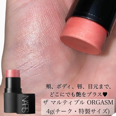 ミニオーガズム ブラッシュデュオ/NARS/メイクアップキットを使ったクチコミ（3枚目）