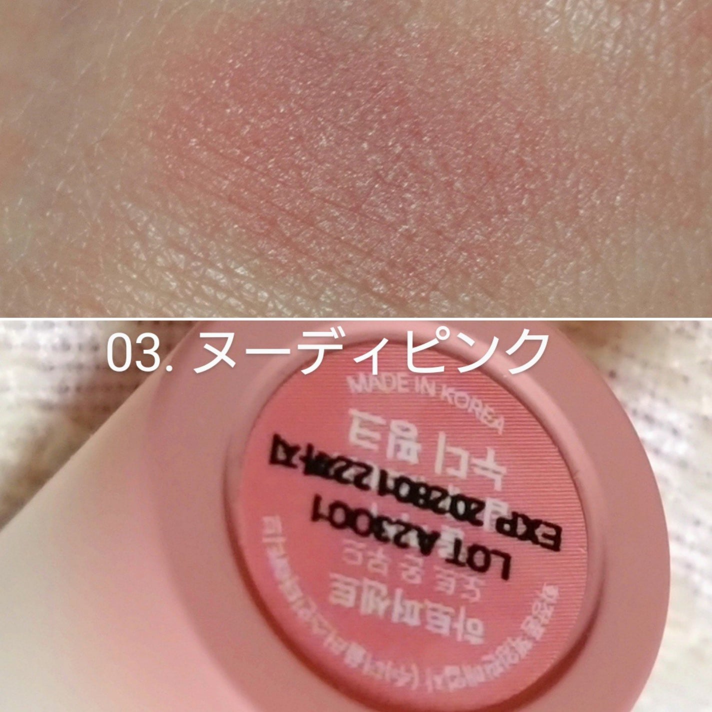 ドット オン ムード オールカバー リップベース/Heart Percent/リップクリームを使ったクチコミ(5枚目)