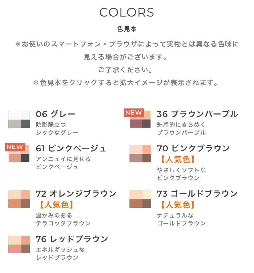 グラデーション アイシャドウ/ちふれ/アイシャドウパレットを使ったクチコミ(6枚目)