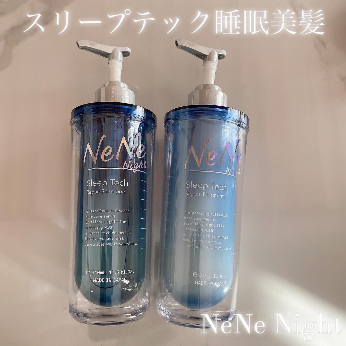 スリープテック リペア シャンプー/ヘアトリートメント/NeNe Night/市販シャンプーを使ったクチコミ(1枚目)