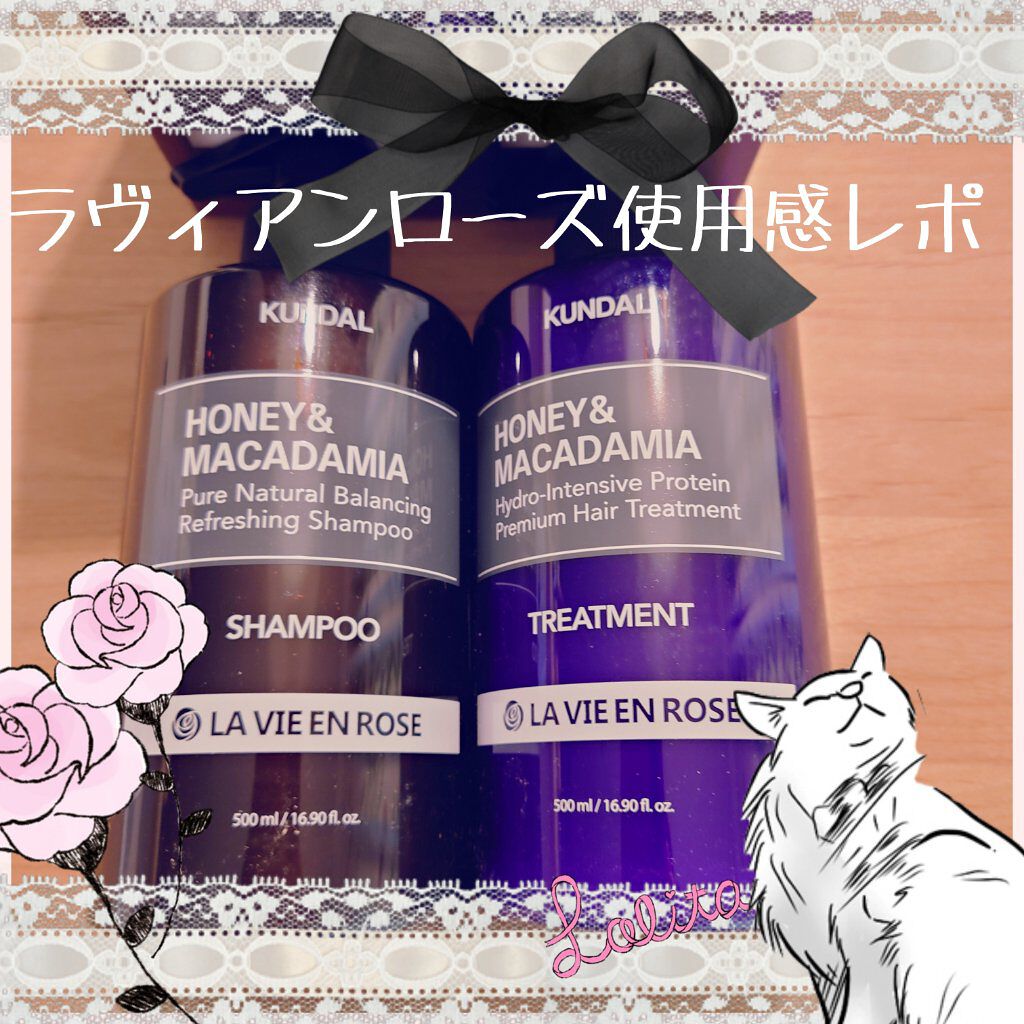 ネイチャーシャンプー/KUNDAL/市販シャンプーを使ったクチコミ（1枚目）