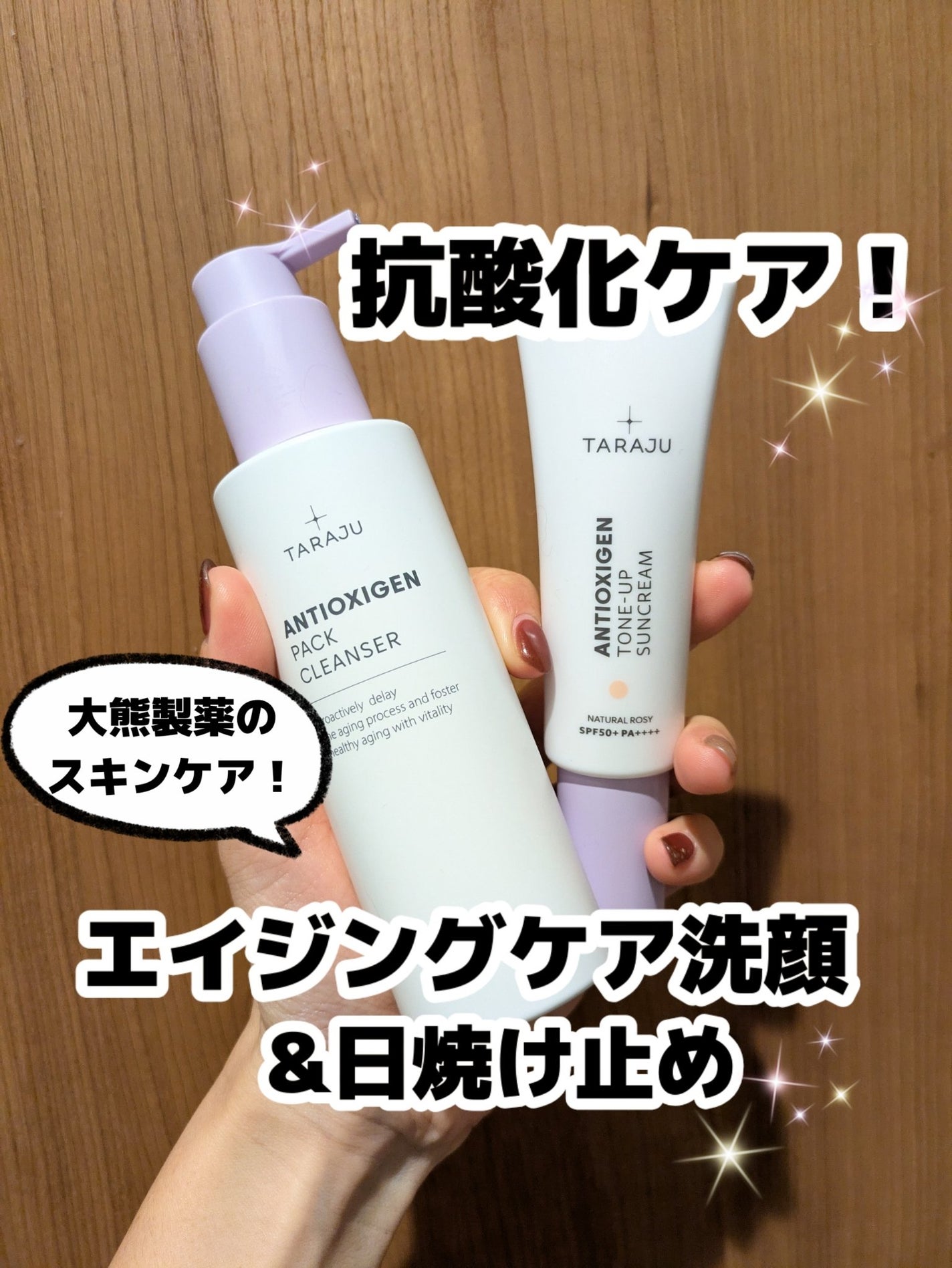 TONE-UP SUNCREAM/大熊製薬/化粧下地を使ったクチコミ(1枚目)