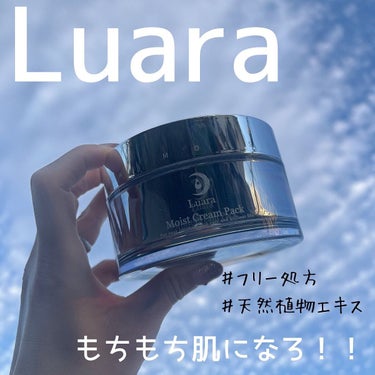 Luara モイストクリームパックのクチコミ「Luara モイストクリームパック𓂃 𓈒𓏸

洗い流すクリームパック♡♡
スペシャルケアでもち.....」（1枚目）