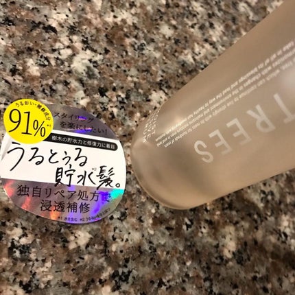 うるモイストインテンシブオイルセラム/byTREES/美容液を使ったクチコミ(4枚目)