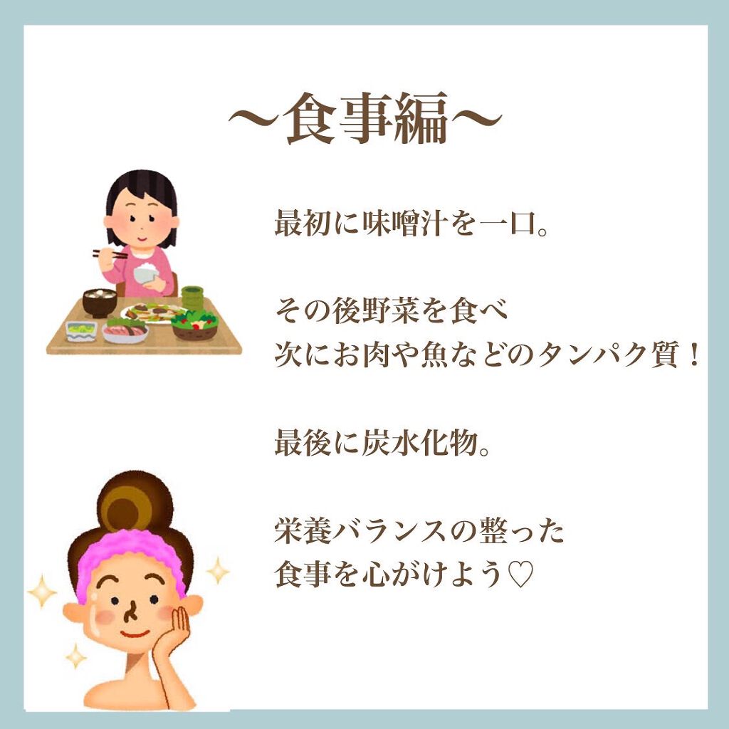 myu eruðïŸïœïœ°ïœŽïŸ on LIPS ãæ¯æ¥æçš¿61æ¥ç®ð¹ä»ã®æçš¿ããã§ãã¯ðð»@kirakira_s..ãïŒ6æç®ïŒ