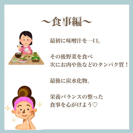 myu eruðïŸïœïœ°ïœŽïŸ on LIPS ãæ¯æ¥æçš¿61æ¥ç®ð¹ä»ã®æçš¿ããã§ãã¯ðð»@kirakira_s..ãïŒ6æç®ïŒ