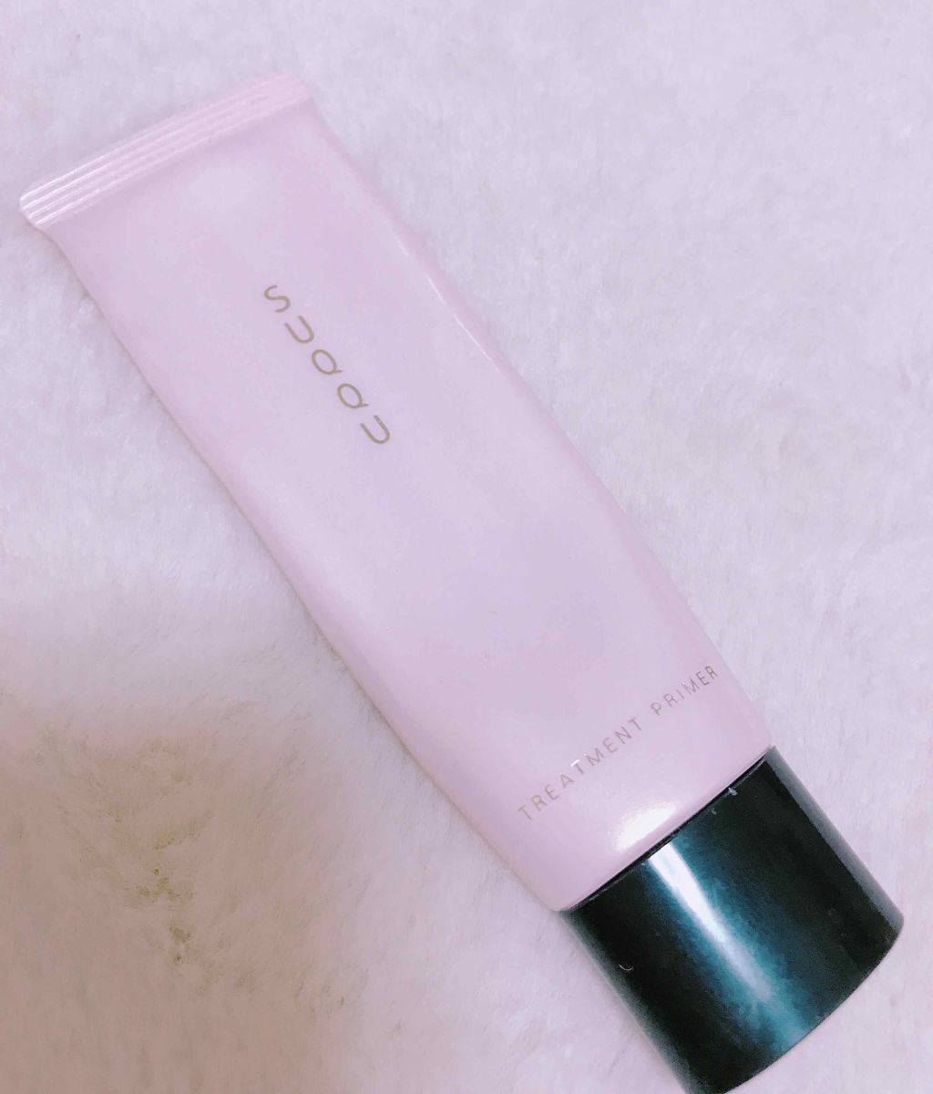 トリートメント プライマー/SUQQU/化粧下地を使ったクチコミ（1枚目）