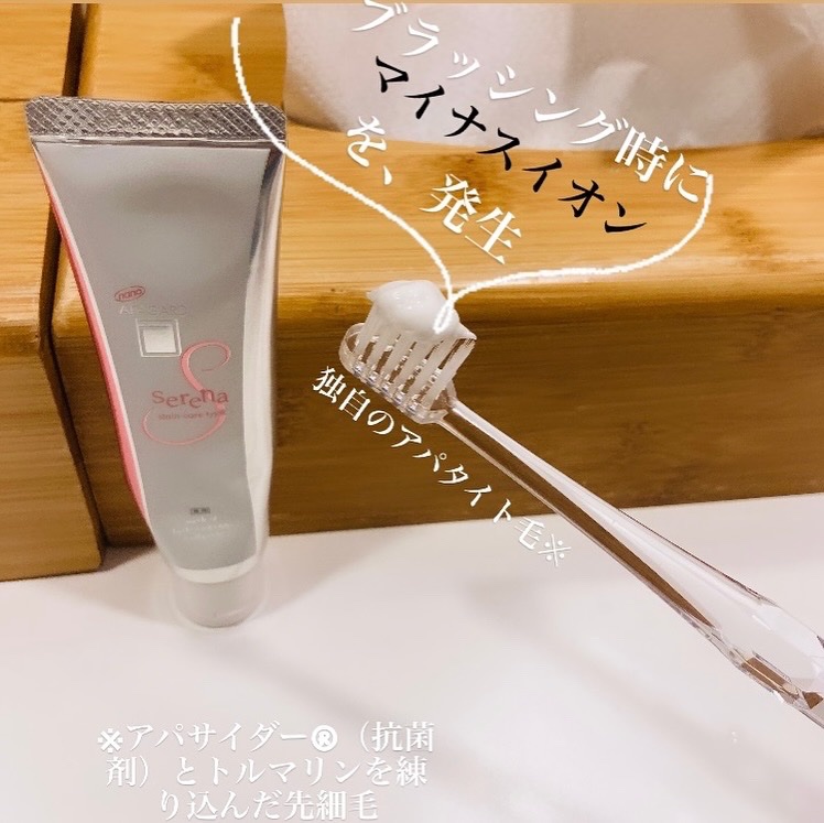 アパガードクリスタル歯ブラシ/アパガード/歯ブラシを使ったクチコミ（3枚目）