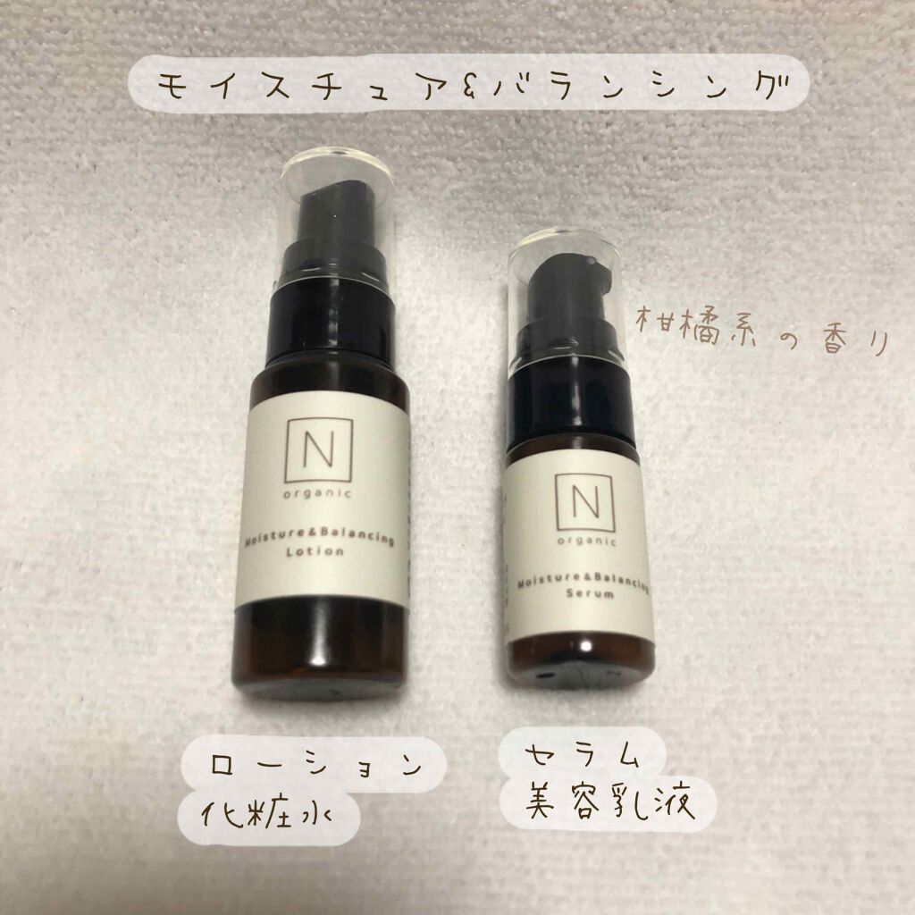 モイスチュア&バランシング セラム/Ｎ organic/乳液を使ったクチコミ（2枚目）