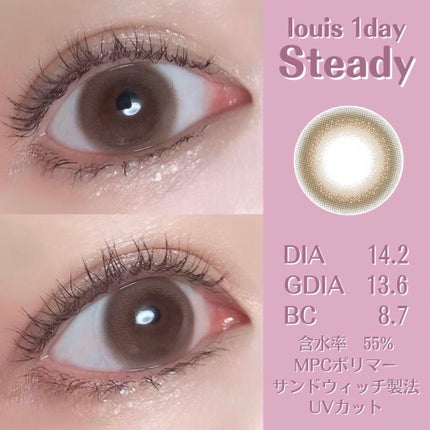 ルイ バイ カラーマジョリティー /louis by COLOR MAJORITY/カラーコンタクトレンズを使ったクチコミ(1枚目)