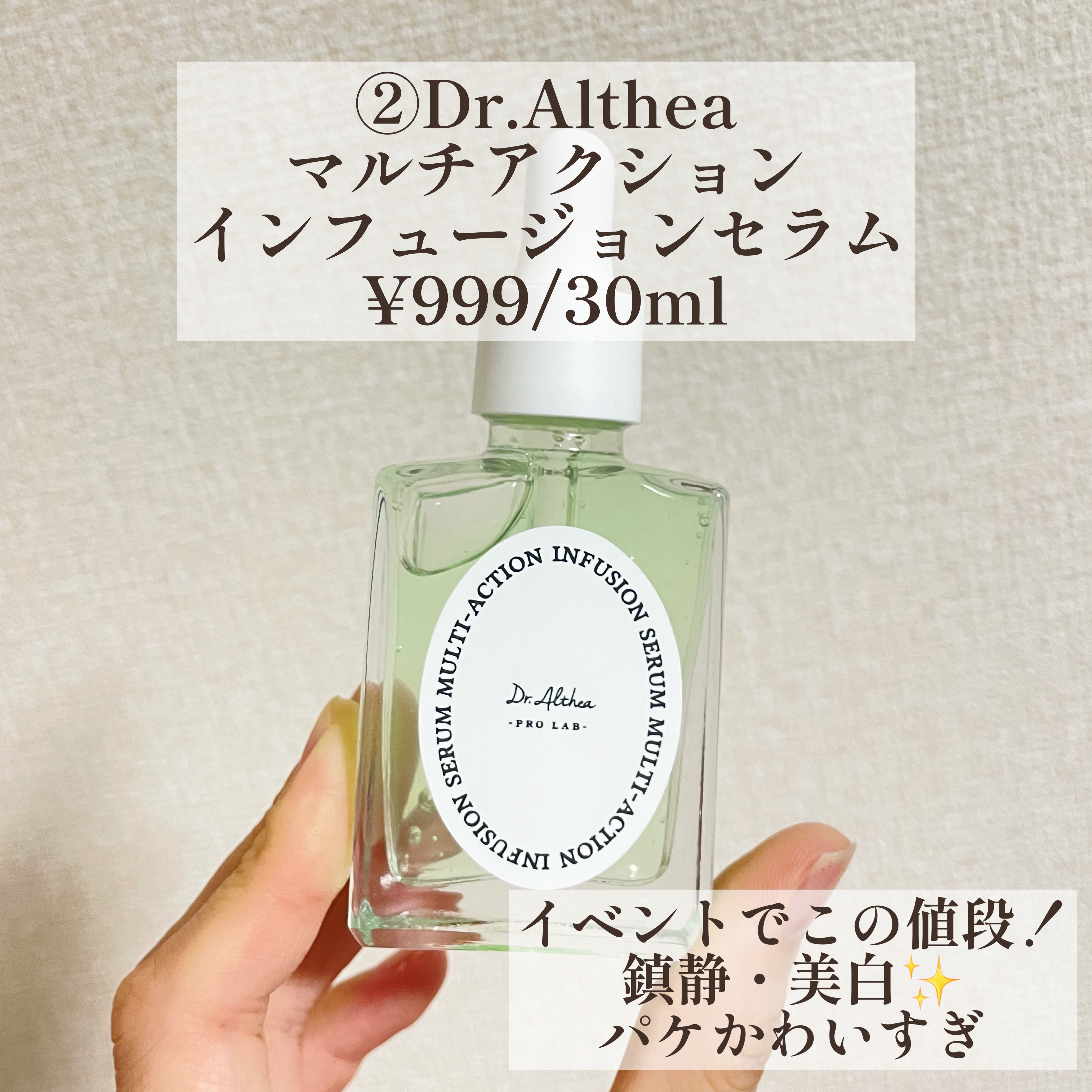 マリン アンチ ブレミッシュ マスク/Dr.Althea/シートマスク・パックを使ったクチコミ（3枚目）