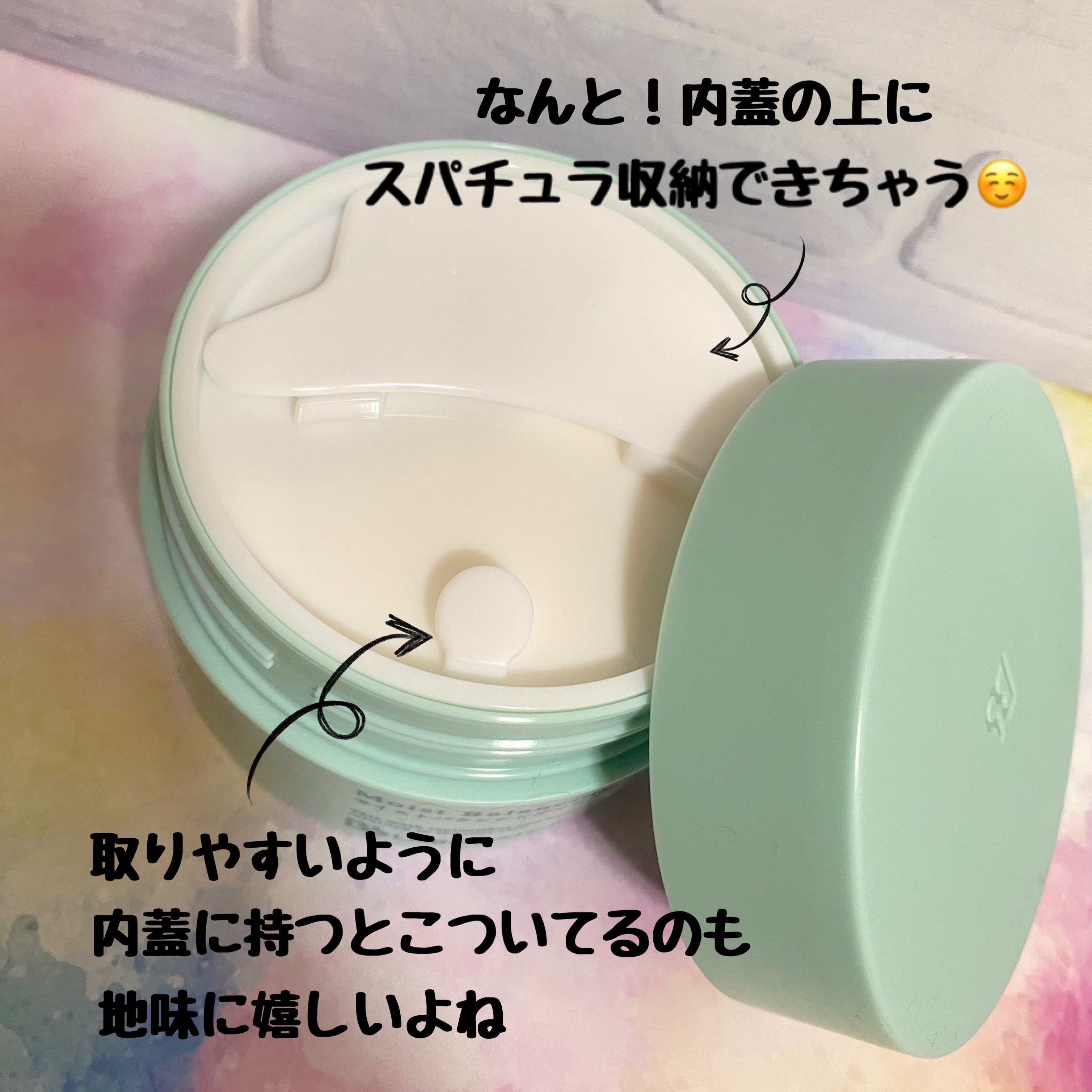 モイストバランシングマスクPro．/ビービーラボラトリーズ/洗い流すパック・マスクを使ったクチコミ（3枚目）