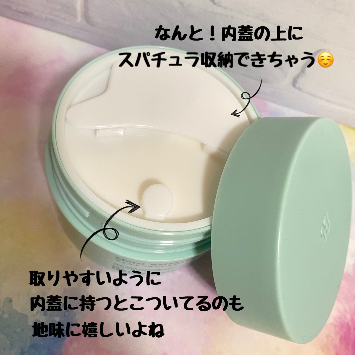 モイストバランシングマスクPro./ビービーラボラトリーズ/洗い流すパック・マスクを使ったクチコミ(3枚目)