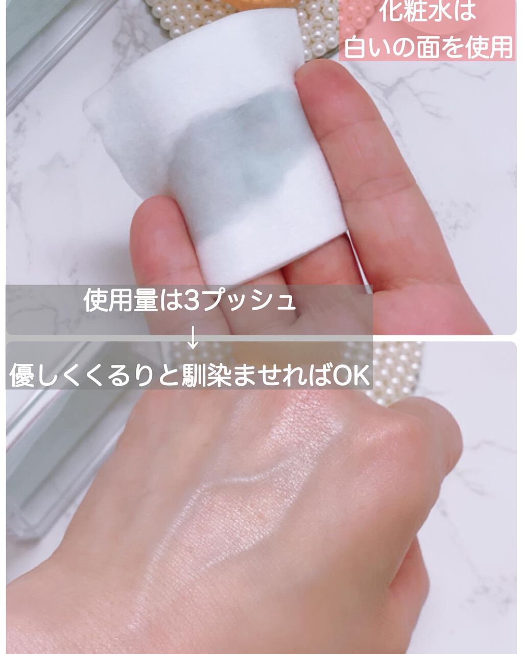 クリアローションI・II・III/BENEFIQUE/化粧水を使ったクチコミ(2枚目)