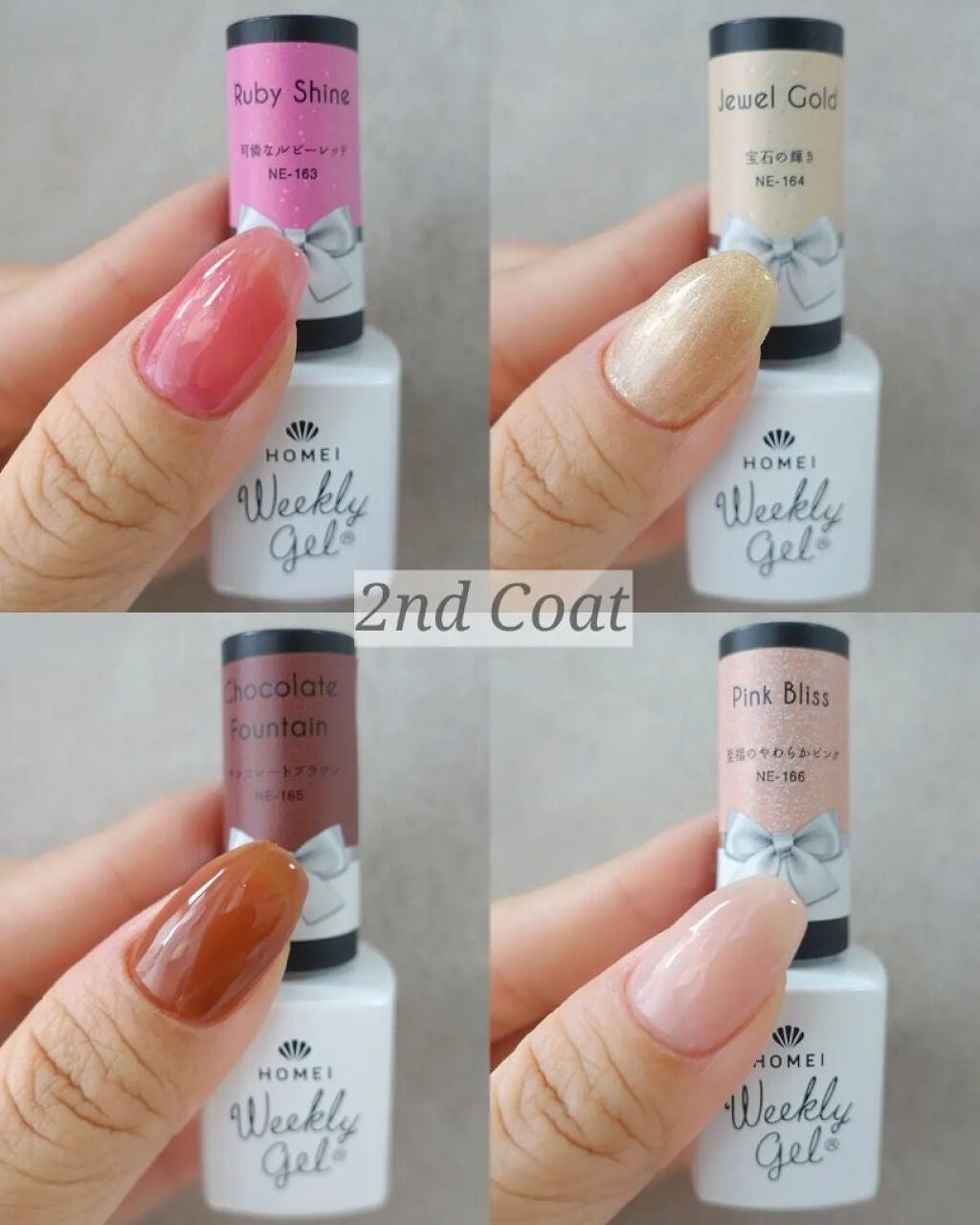 ウィークリージェル/HOMEI/ジェルネイルを使ったクチコミ(3枚目)