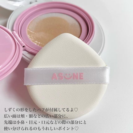 デューイーメッシュファンデーション/ASUNE /クッションファンデーションを使ったクチコミ(4枚目)