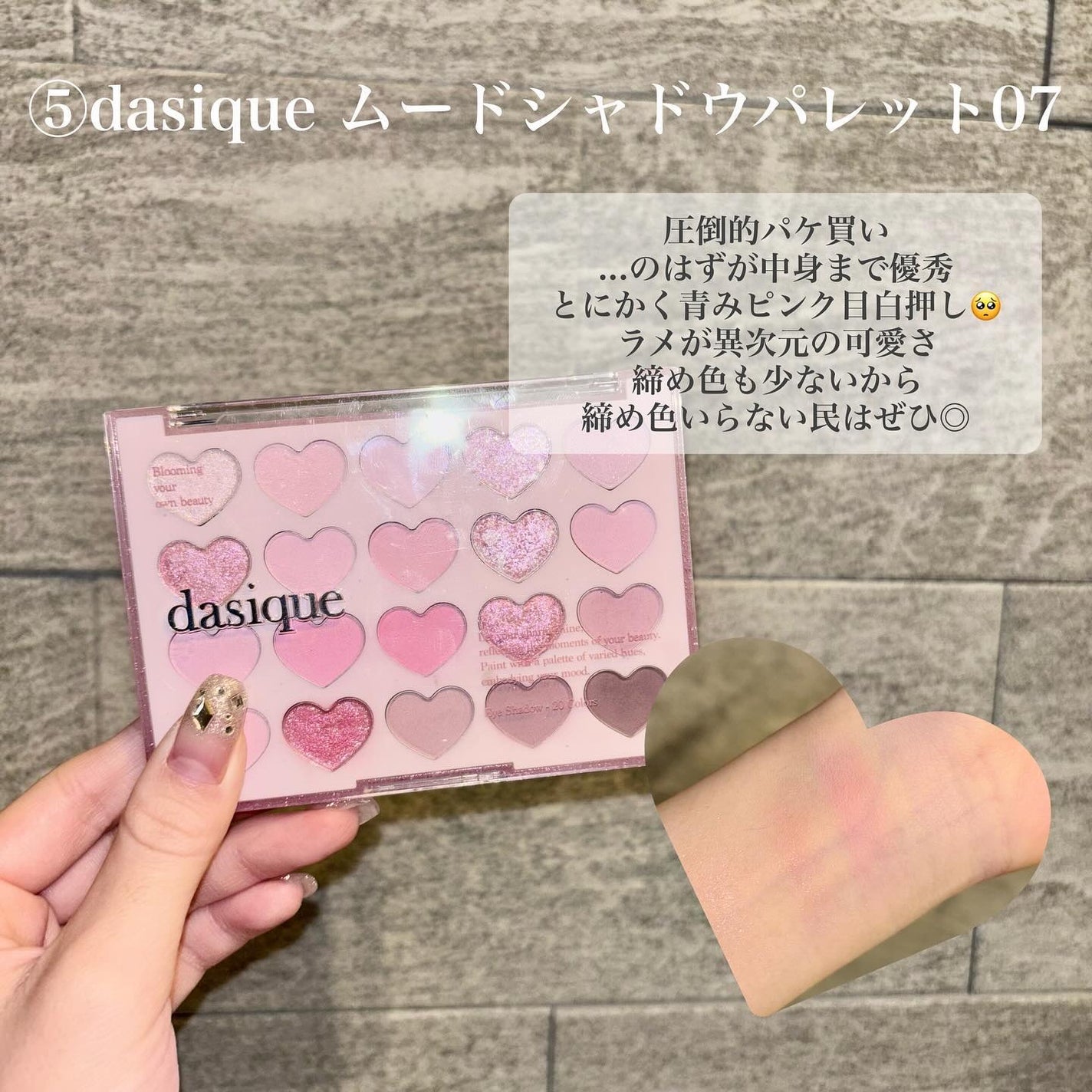 グロー プレイ ブラッシュ/M・A・C/ジェル・クリームチークを使ったクチコミ(7枚目)