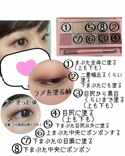 プロ アイ パレット/CLIO/アイシャドウパレットを使ったクチコミ(2枚目)