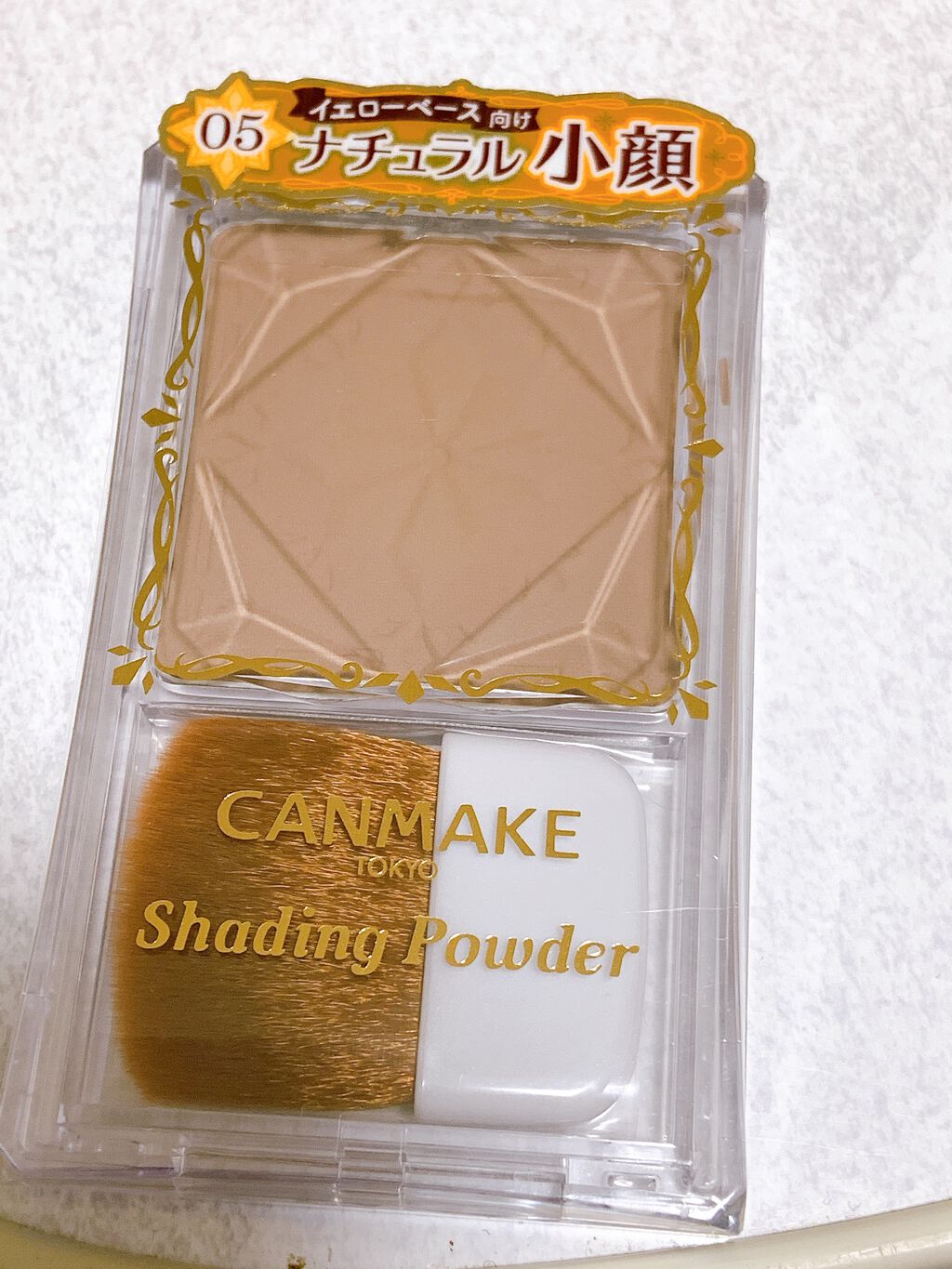 シェーディングパウダー/キャンメイク/シェーディングを使ったクチコミ（1枚目）