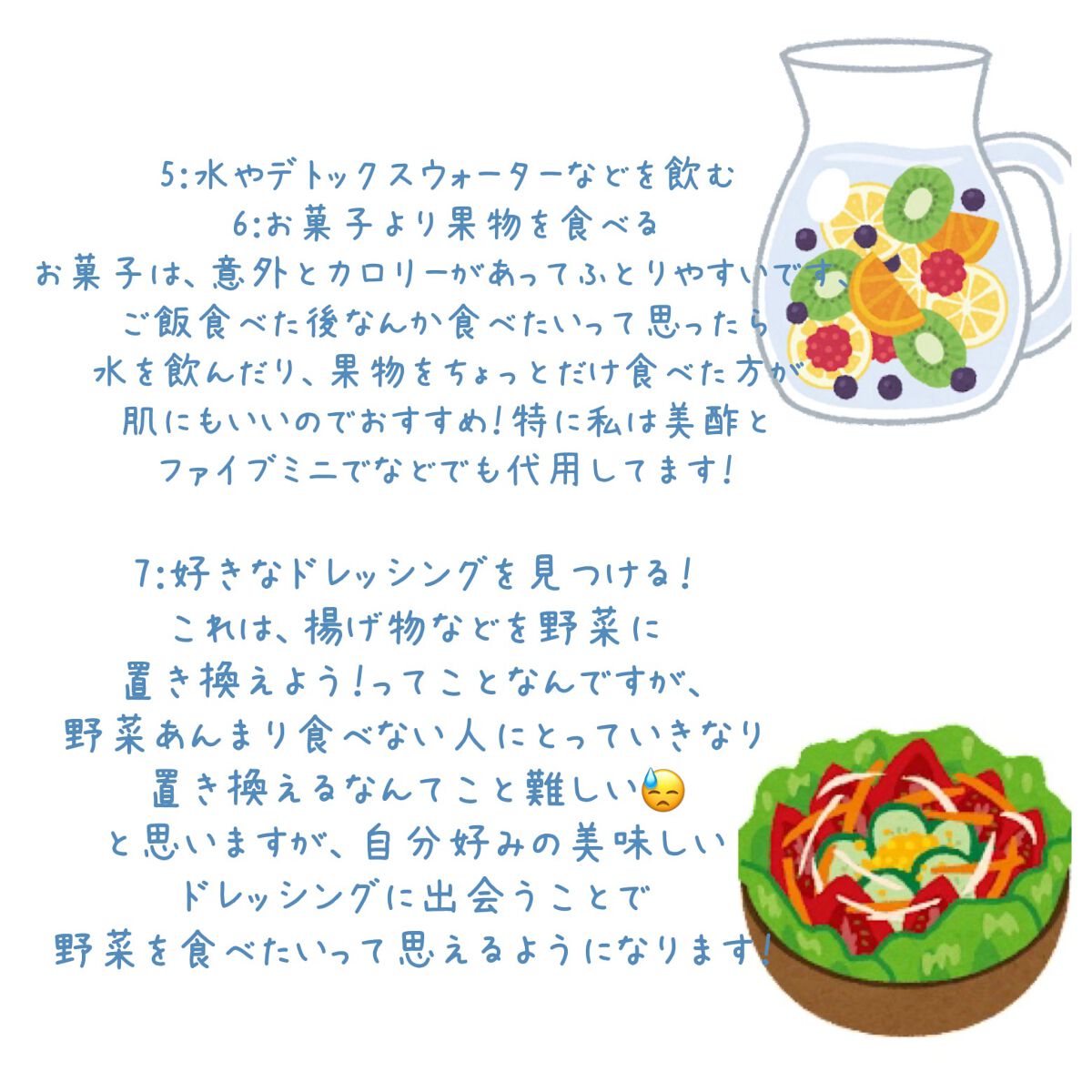 ファイブミニ/大塚製薬/ドリンクを使ったクチコミ(4枚目)