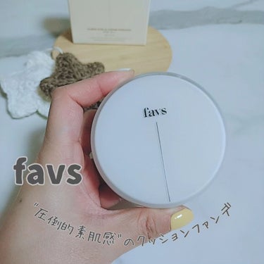 favs

CALMING GLOW-UP 
CUSHION FOUNDATION 

〈バニラ〉

"圧倒的素肌感"
のクッションファンデーション 。

◯ケミカルフリーでありながら 
SPF50 P