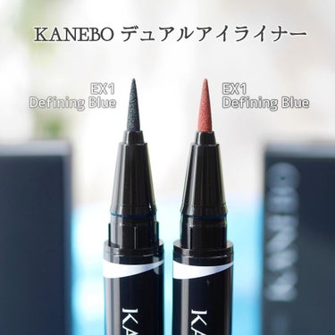 カネボウ デュアルアイライナー（カラー） EX1 Defining Blue<限定>/KANEBO/リキッドアイライナーを使ったクチコミ（2枚目）