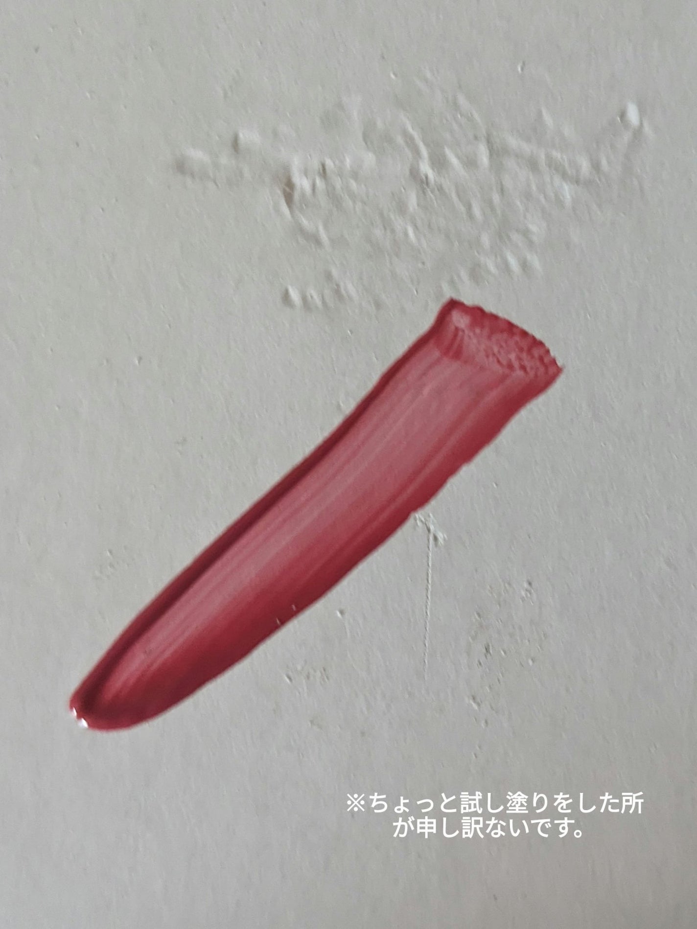 フルーティーグラムティント/Laka/リップティントを使ったクチコミ(2枚目)