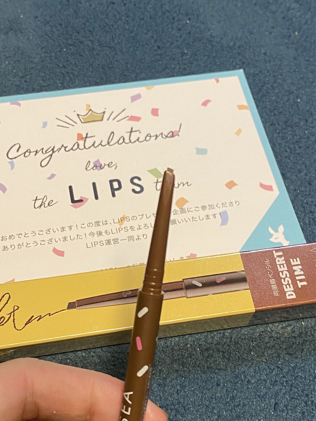 を使ったクチコミ（2枚目）