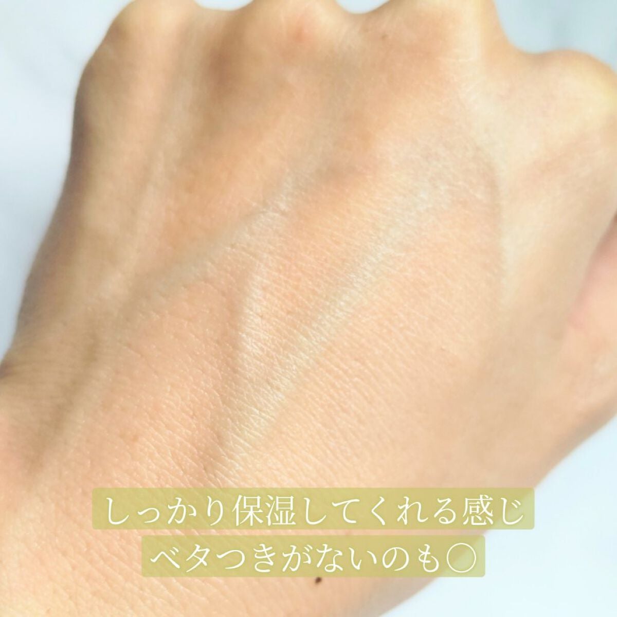 フェイスクリーム/REGANERO(レガネーロ)/フェイスクリームを使ったクチコミ(4枚目)