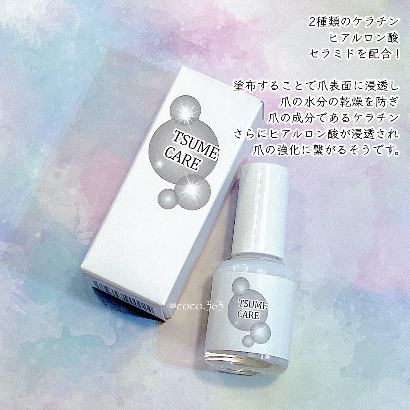 TSUMECARE/NailSalon mayunail/ネイルオイル・トリートメントを使ったクチコミ(3枚目)