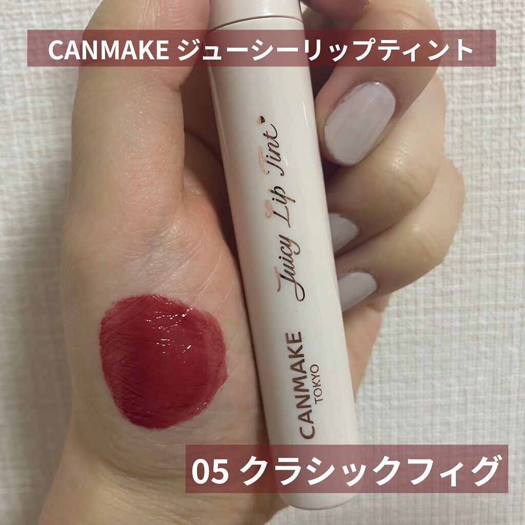 ジューシーラスティングティント/rom&nd/リップティントを使ったクチコミ(1枚目)