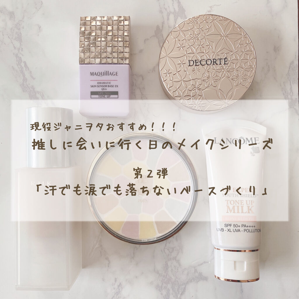 ノーセバム ミネラルパウダー/innisfree/ルースパウダーを使ったクチコミ（1枚目）