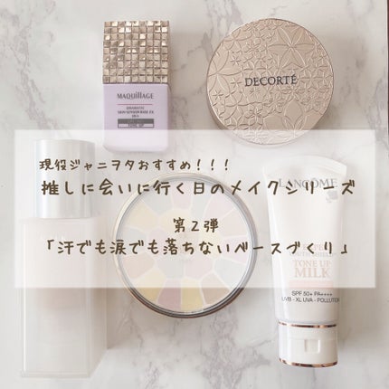 フィックス メイクアップ/CLARINS/ミスト状化粧水を使ったクチコミ(1枚目)