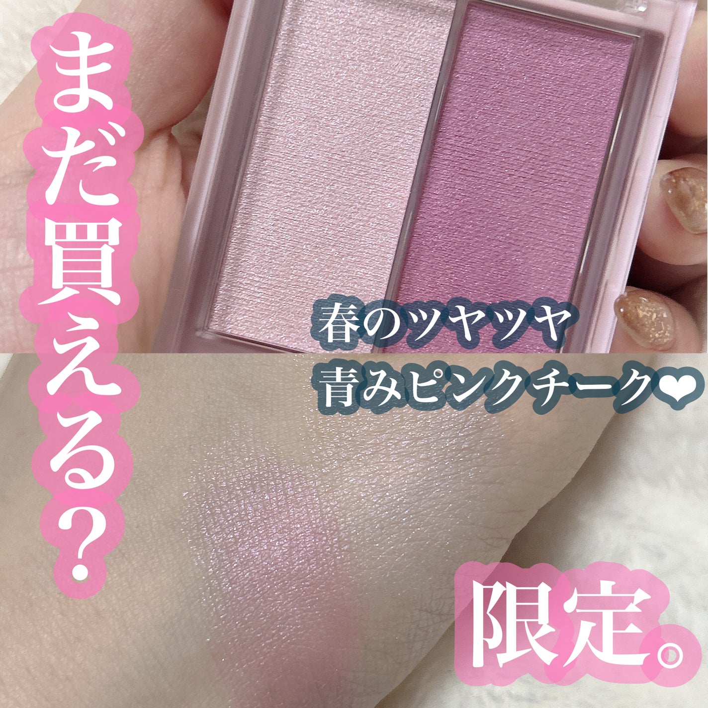 フェイスグロウカラー/CEZANNE/クリームハイライトを使ったクチコミ(1枚目)