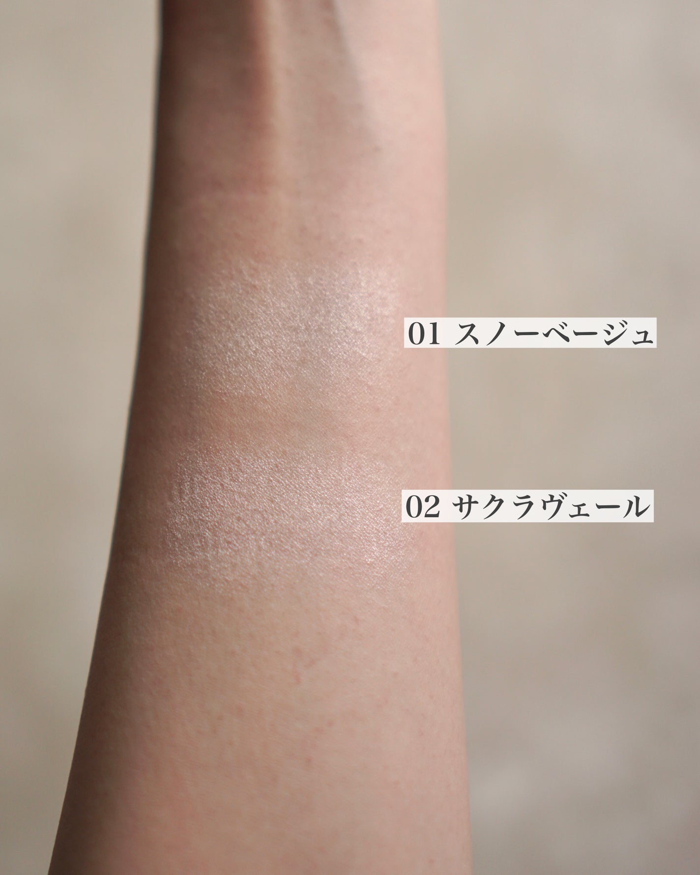 うるみハイライター/muice/パウダーハイライトを使ったクチコミ(2枚目)