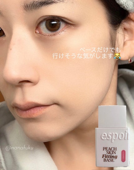 ピーチスキンフィッティングベース オールニュー SPF50 PA++++/espoir/化粧下地を使ったクチコミ(2枚目)