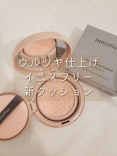 innisfree スキンフィット　グロウ　クッションのクチコミ「韓コスだいすき♫LIPSでは韓国コスメのレビュー写真と口コミを投稿しています。
 
イニスフリ.....」（1枚目）