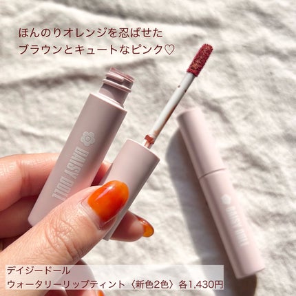 デイジードール アイカラー パレット/DAISY DOLL by MARY QUANT/アイシャドウパレットを使ったクチコミ(6枚目)