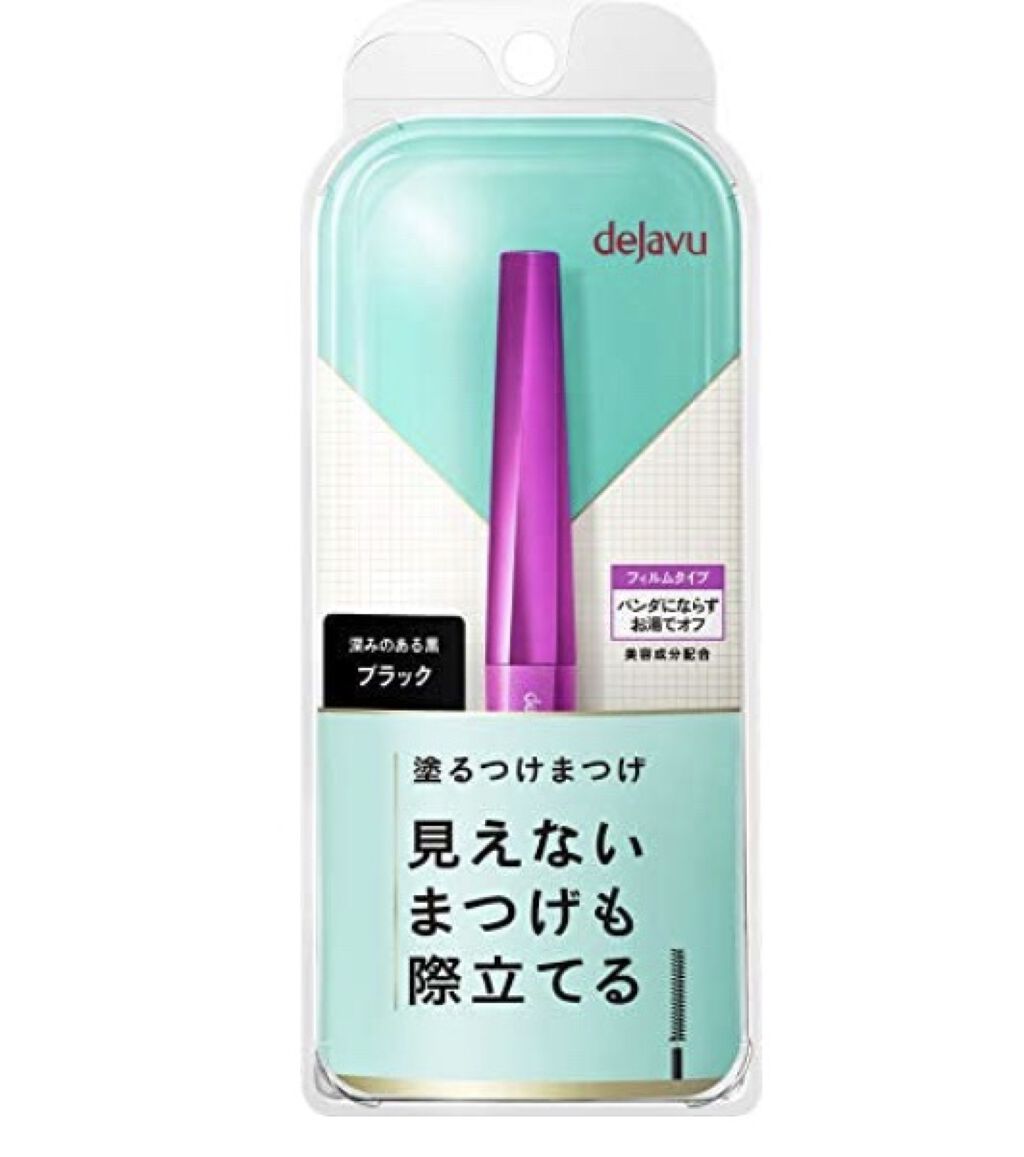 「塗るつけまつげ」自まつげ際立てタイプ/デジャヴュ/マスカラを使ったクチコミ（1枚目）