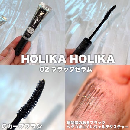 ラッシュコレクティングケア エッセンシャルセラム/HOLIKA HOLIKA/まつげ美容液を使ったクチコミ(4枚目)