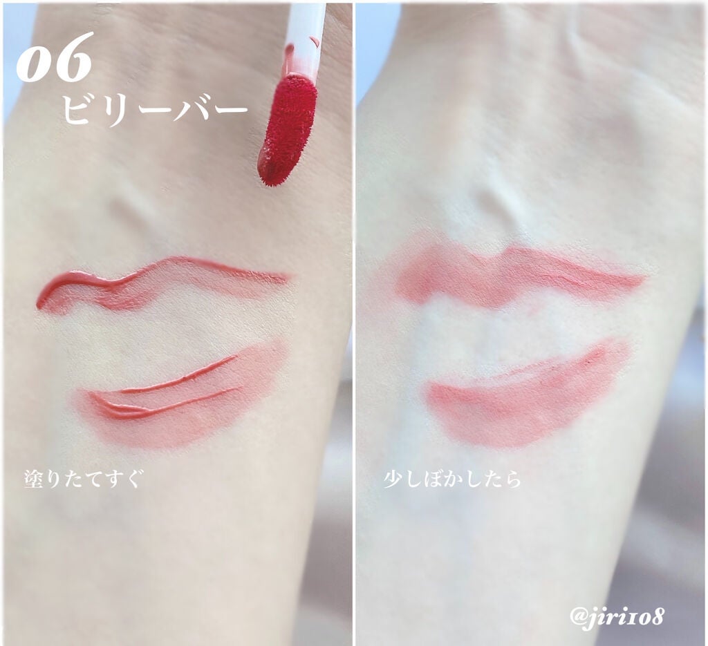 ザショッキングリップブラー/TONYMOLY/口紅を使ったクチコミ(4枚目)