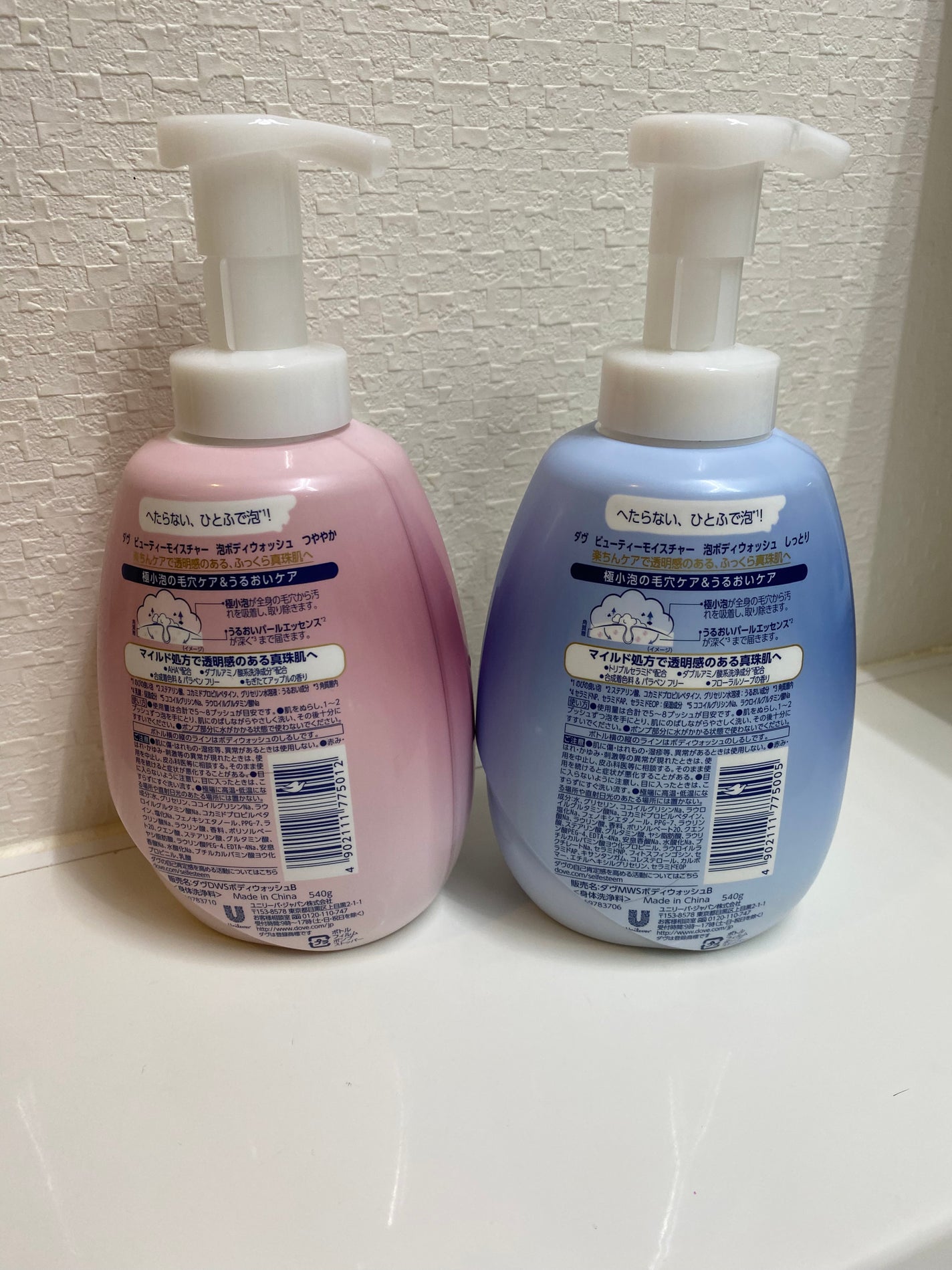 ビューティーモイスチャー 泡ボディウォッシュ つややか/ダヴ/ボディソープを使ったクチコミ(2枚目)