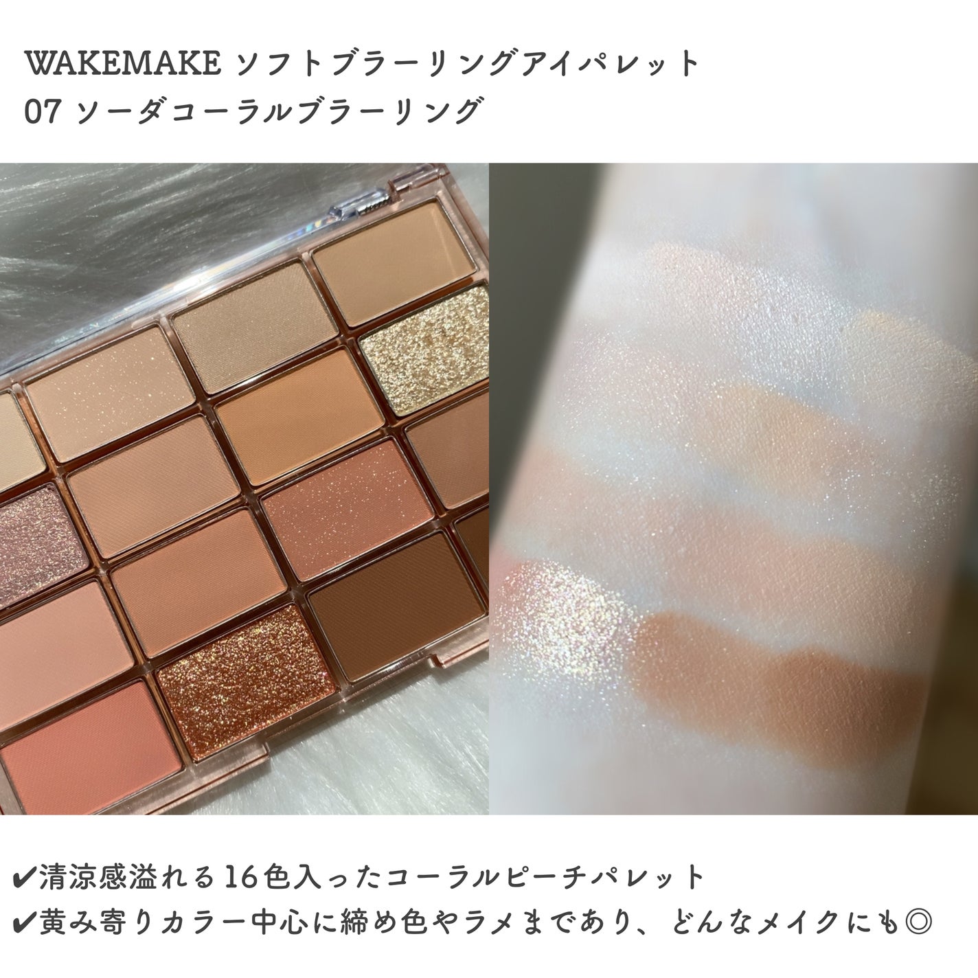 シャドウパレット/dasique/アイシャドウパレットを使ったクチコミ(8枚目)