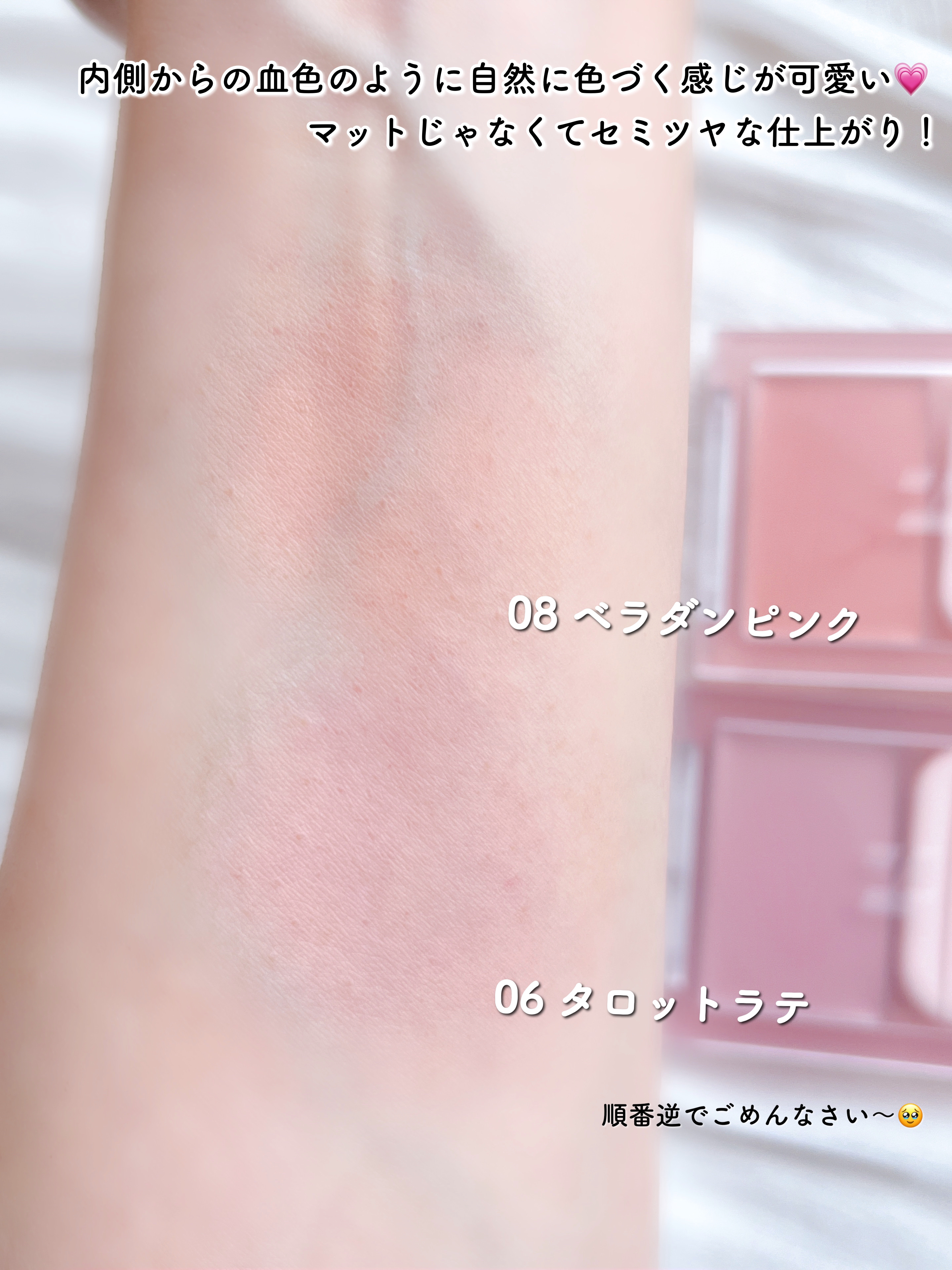 マイフェイブ インフュージング ブラッシュ/HOLIKA HOLIKA/パウダーチークを使ったクチコミ（3枚目）