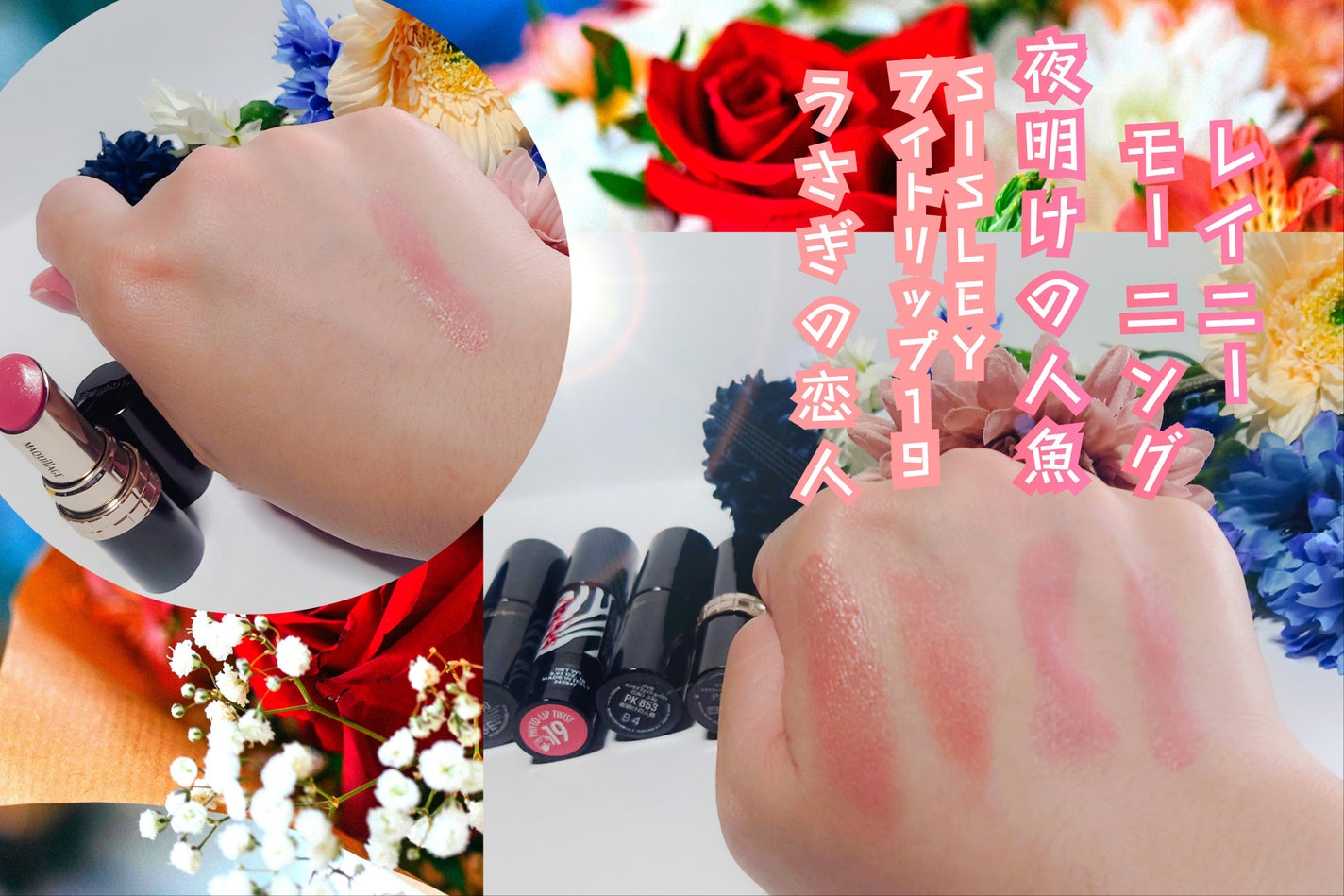 ドラマティックエッセンスルージュ/マキアージュ/口紅を使ったクチコミ(2枚目)