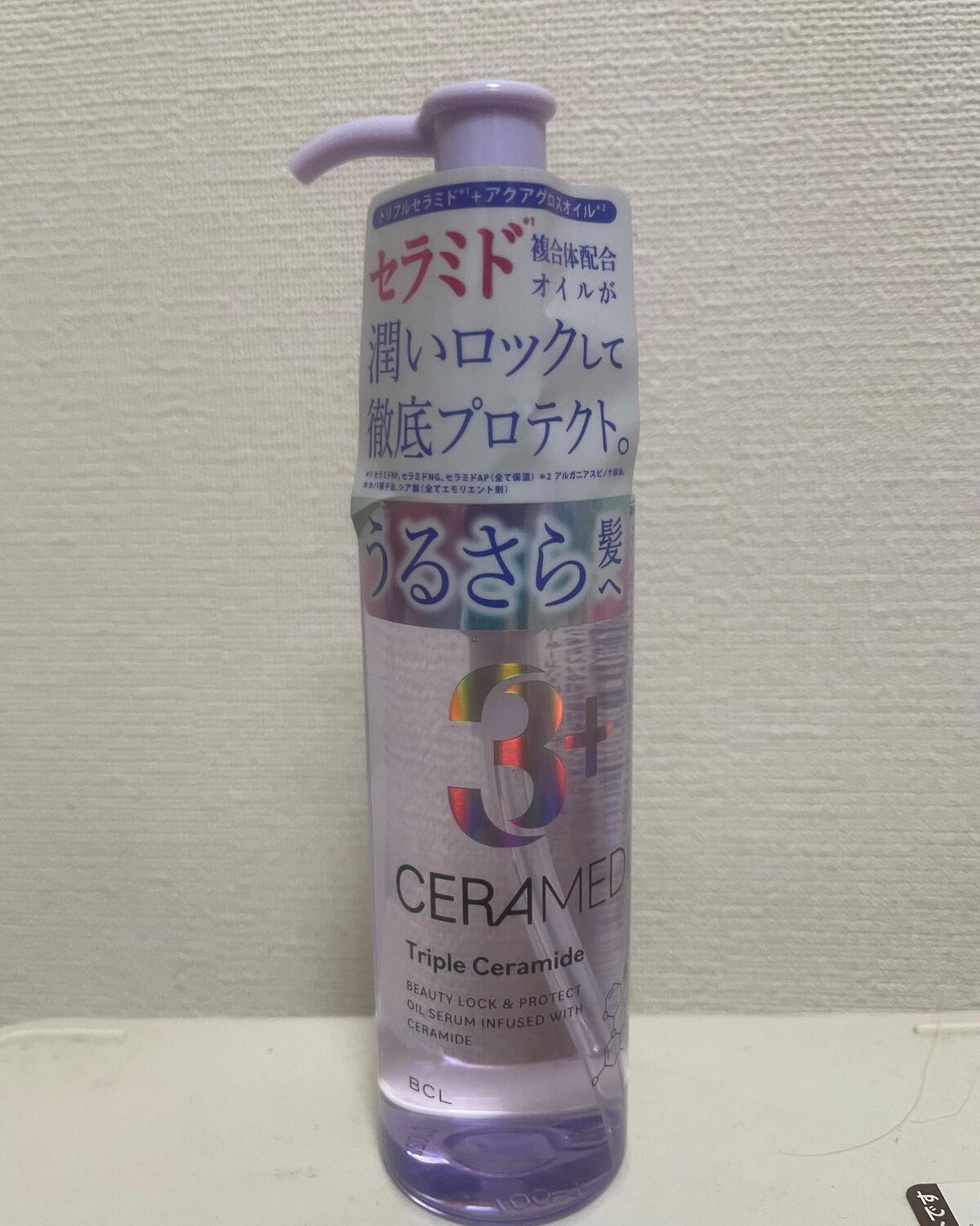 ぐらふ on LIPS 「セラメディ様のビューティーロック&プロテクトオイルセラムを使っ..」(4枚目)