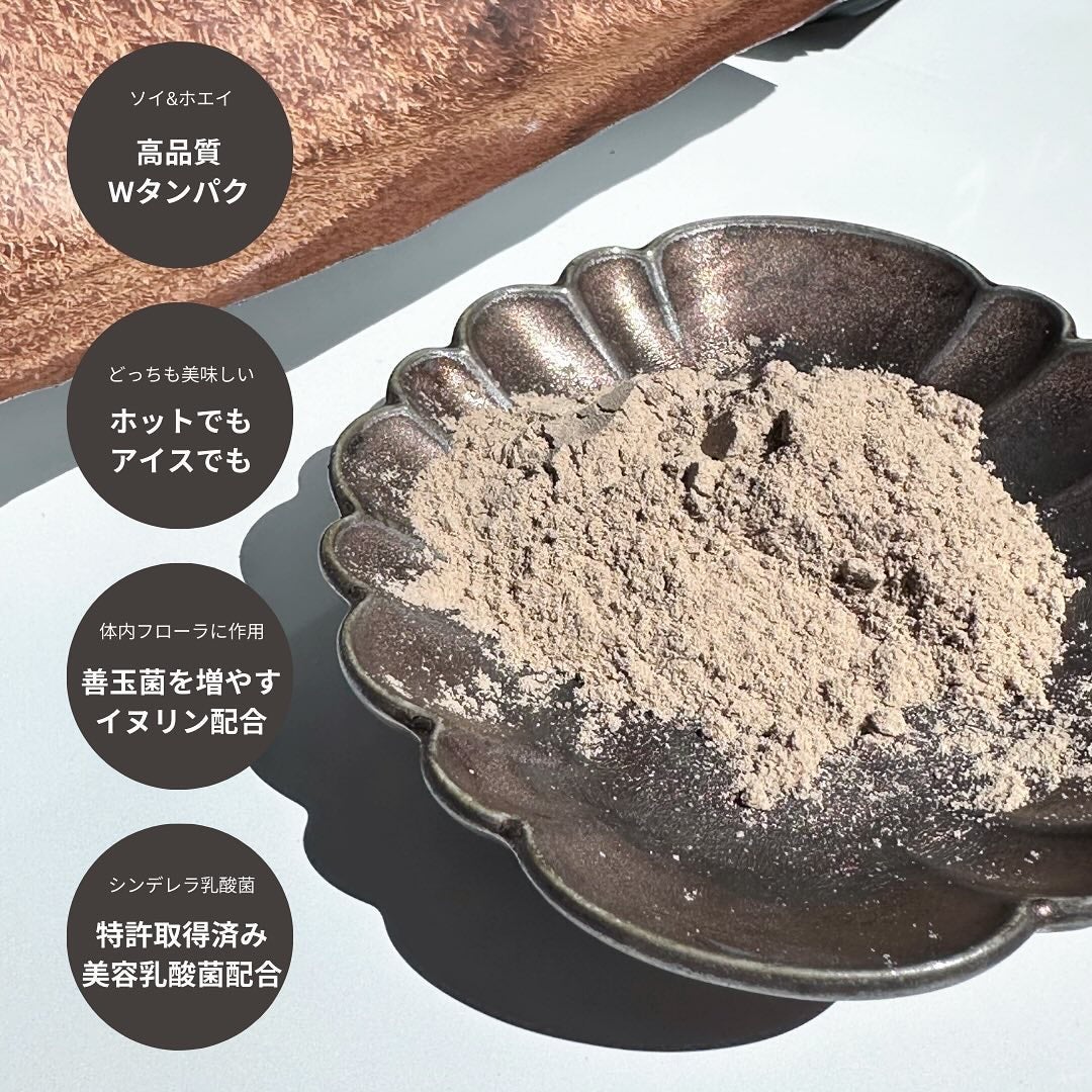 りお【美容好き元会社員】 on LIPS 「パワーーーっちプロテインを飲むのが元々ご褒美みたいな人もおる..」(3枚目)